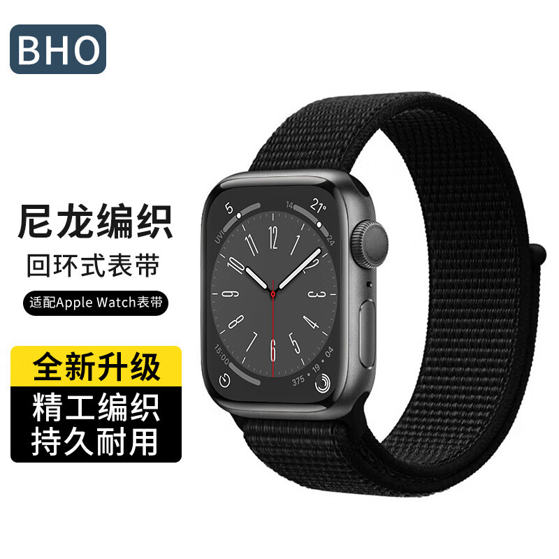 BHO适用苹果手表表带apple iwatch s9/8/7/6/5/ultra/se尼龙回环表带怎么看?