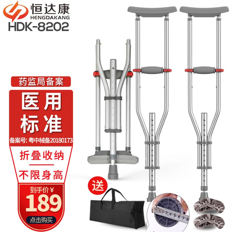 抢眼!最新价格走势揭秘,让你轻松省下数千元