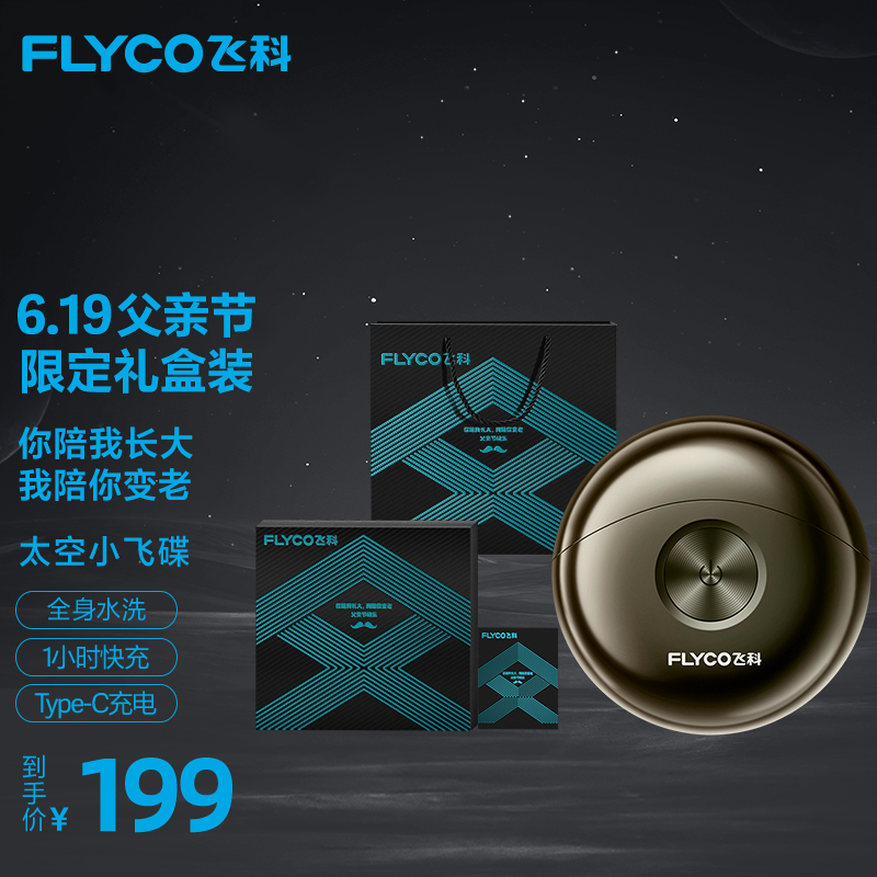 京东京东秒杀 2022-06-14 - 第24张 | 最新购物优惠券 京东京东秒杀 2022-06-14 - 第24张 | 最新购物优惠券