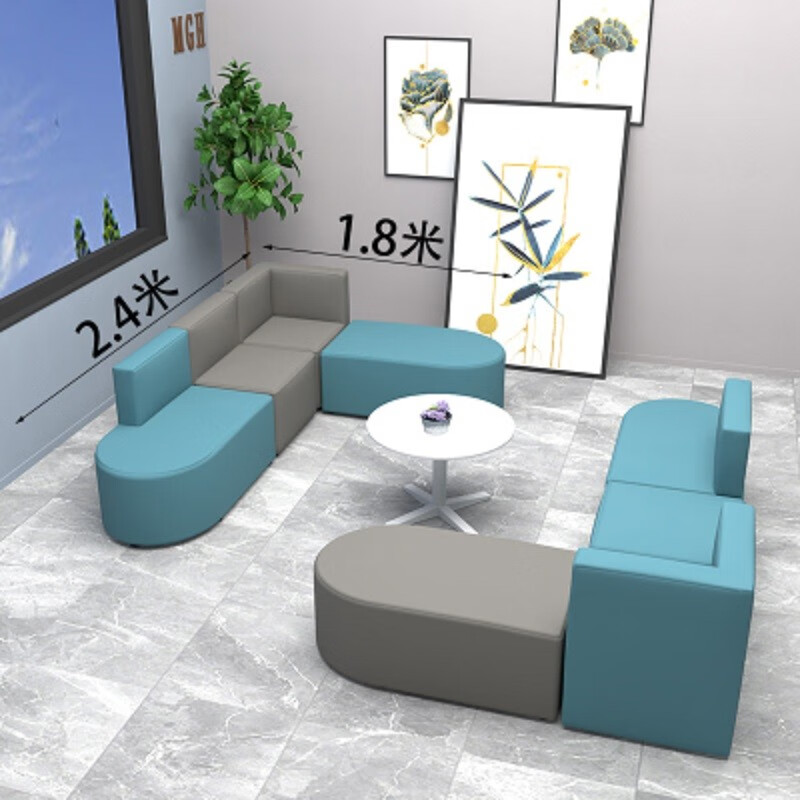 添赋(tianfu) 添赋创意简约现代办公室接待会客区洽谈沙发茶几组合