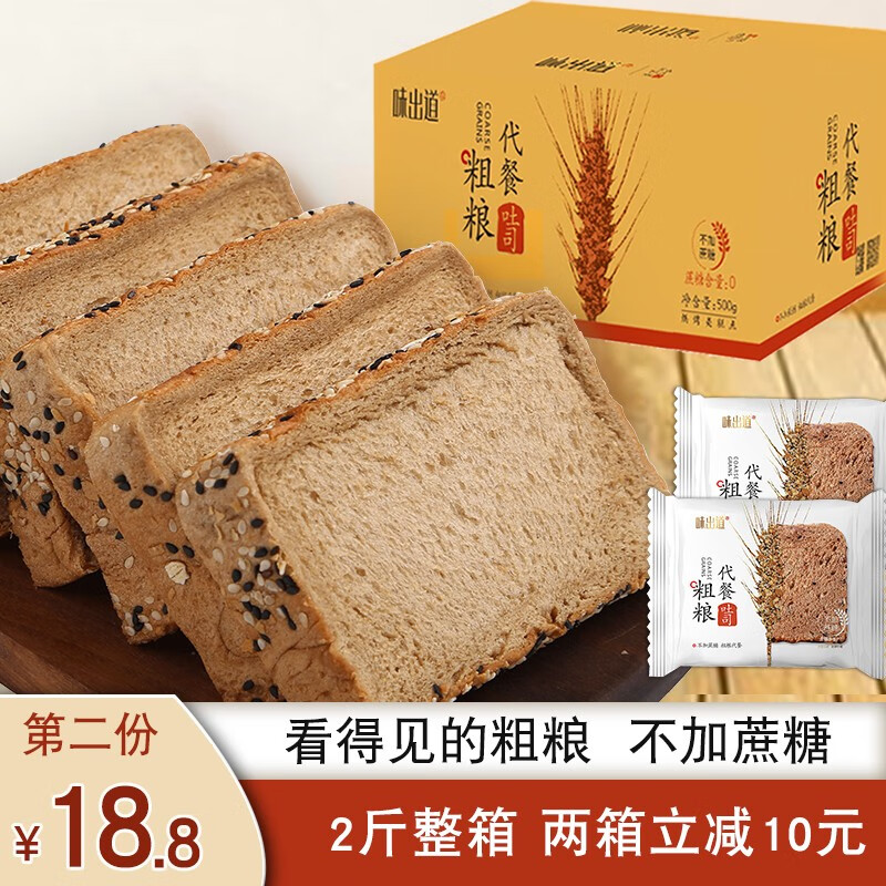 怎样查询京东糕点点心产品的历史价格|糕点点心价格走势图