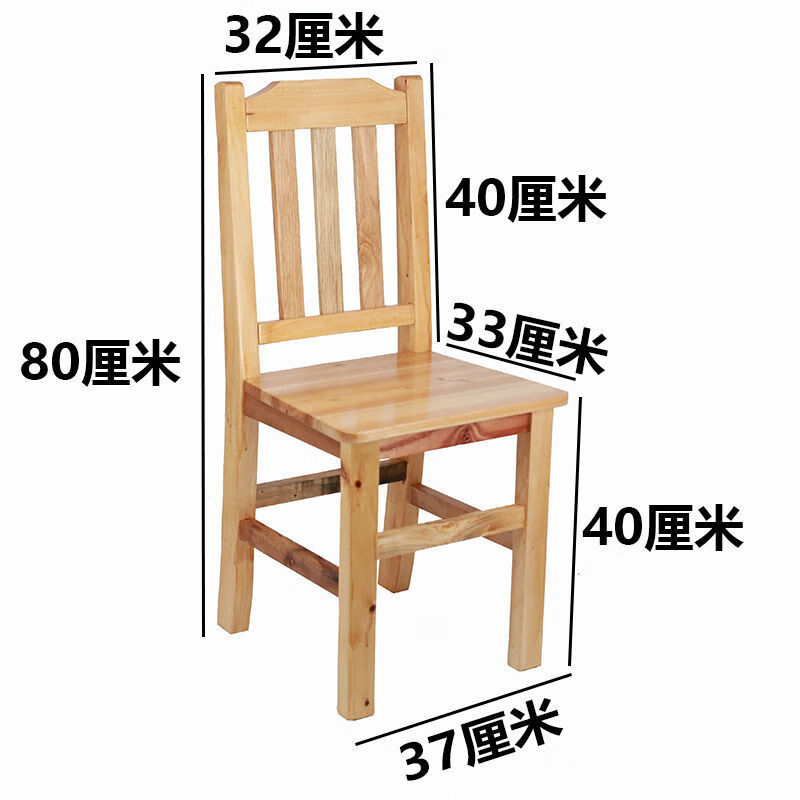 饭店椅子大排档实木椅电脑木椅办公靠背麻将 柏木餐椅(坐高40)清漆