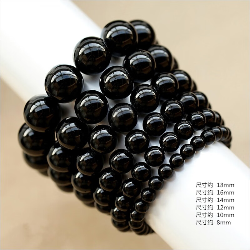 牧思 黑碧玺单圈手链 女款 水晶巴西碧玺 8mm