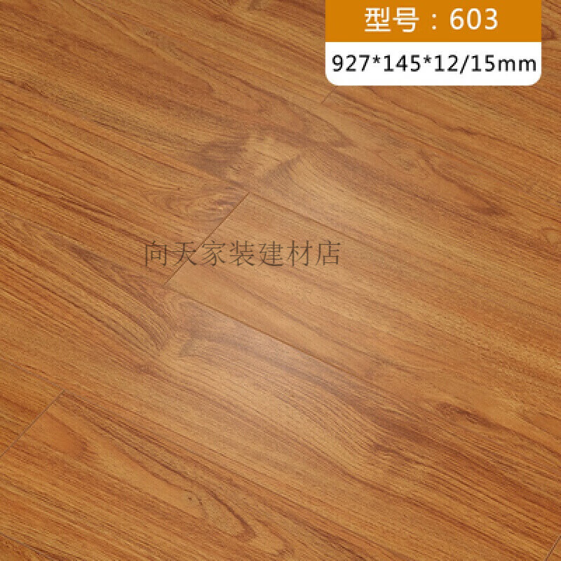 安心地板_安心地板logo_安心木地板价格