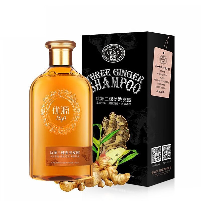优源洗发水三颗姜洗发露无硅油香氛柔顺去屑控油氨基酸 优源生姜洗发