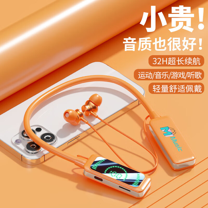 麦拉森入耳式挂脖蓝牙耳机K歌录歌直播带耳返混响超长续航适用于苹果华为手机通用 橙色【Y6】 可K歌+可插入内存卡