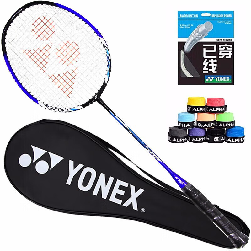 YONEX尤尼克斯羽毛球拍初学训练碳素中杆单拍NR7000i蓝已穿线附手胶