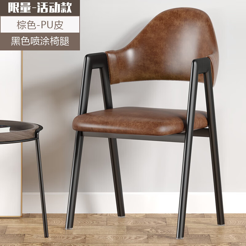 MEF轻奢餐椅家用休闲靠背椅子简约风书桌凳子A字椅餐厅奶茶店桌椅 棕色PU皮+黑色喷涂椅架 限量-活使用感如何?