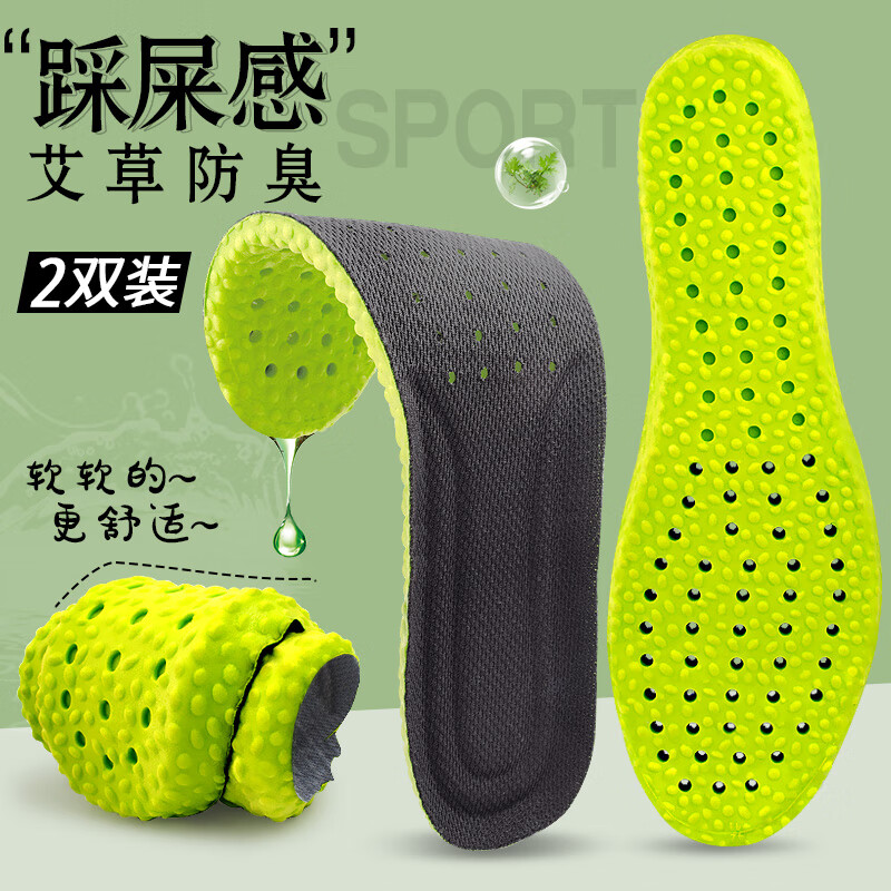 如何查看鞋配件的历史价格|鞋配件价格走势