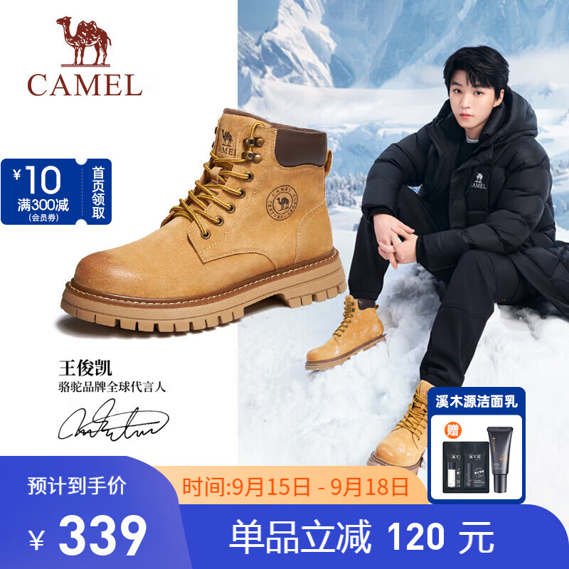 骆驼（CAMEL）王俊凯同款马丁靴户外工装大黄靴男 GE122W7757T 金黄 42