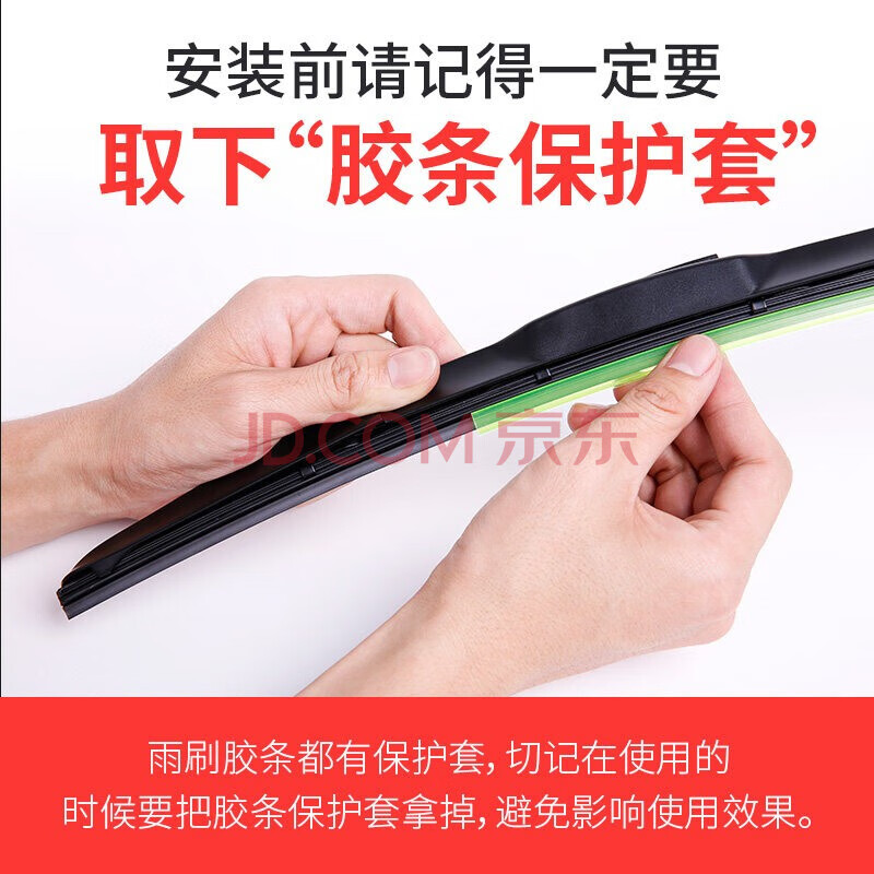 旭杉斯专用于雷克萨斯RX270雨刮器RX300汽车原装原厂胶条RX 雷克萨斯RX04至15款前雨刮
