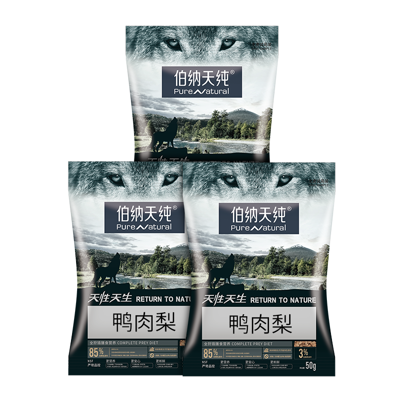 伯纳天纯原始狩猎系列全价犬粮鸭肉梨配方狗粮试用装50g*3