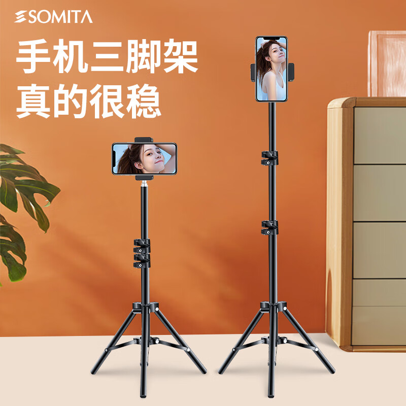 查看三脚架云台历史价格|三脚架云台价格比较