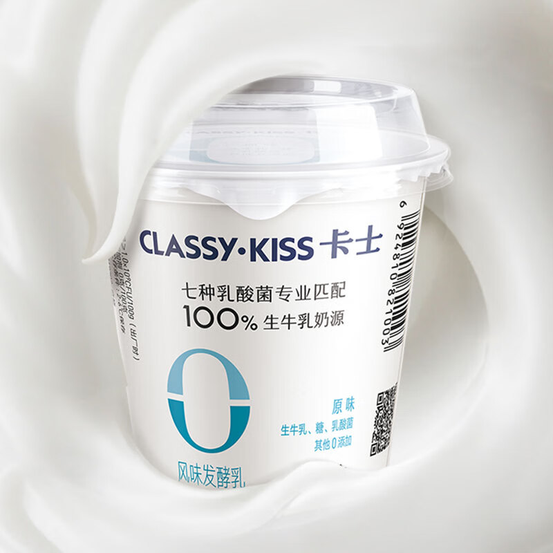卡士CLASSY·KISS 110g风味发酵乳 卡士酸奶 7种乳酸菌 0食品添加剂 卡士0添加110g（原味）*18杯