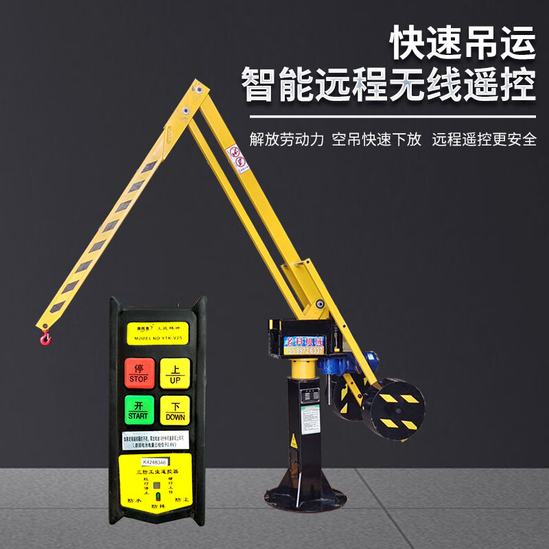 平衡吊助力机械手小型吊机悬臂吊车床加工搬运电动液压智能起重机 150