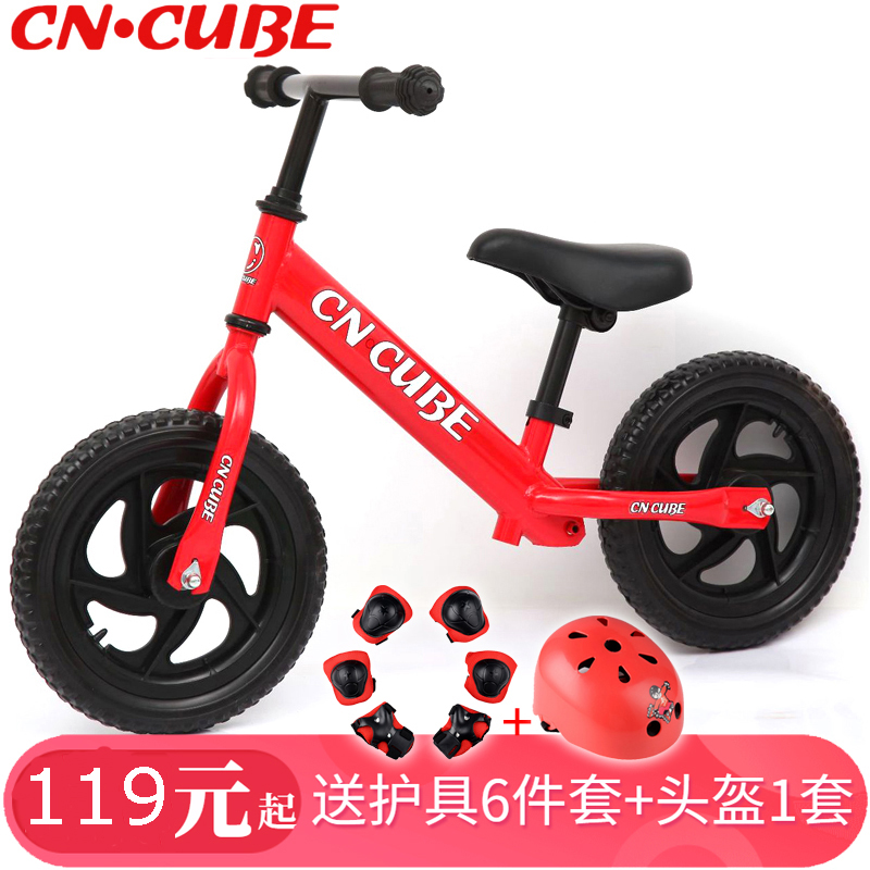 儿童自行车脚踏单车6岁宝宝滑行两轮助步儿童车 红色普通款发泡轮