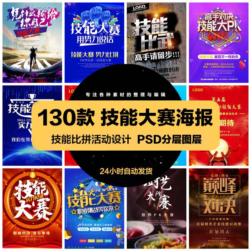 AC米兰官网姆巴佩在皇马vs比利亚雷亚尔比赛中对比拉希姆的“调侃”