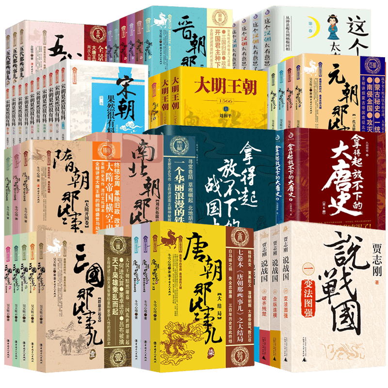 中国史价格历史记录查询|中国史价格历史