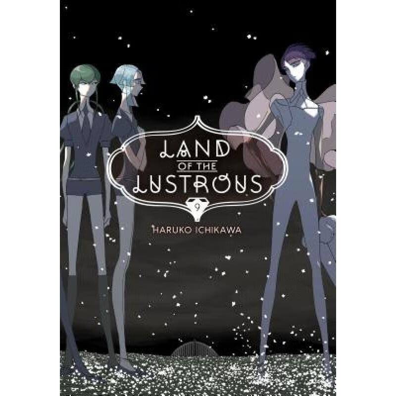 预订 Land of the Lustrous 9