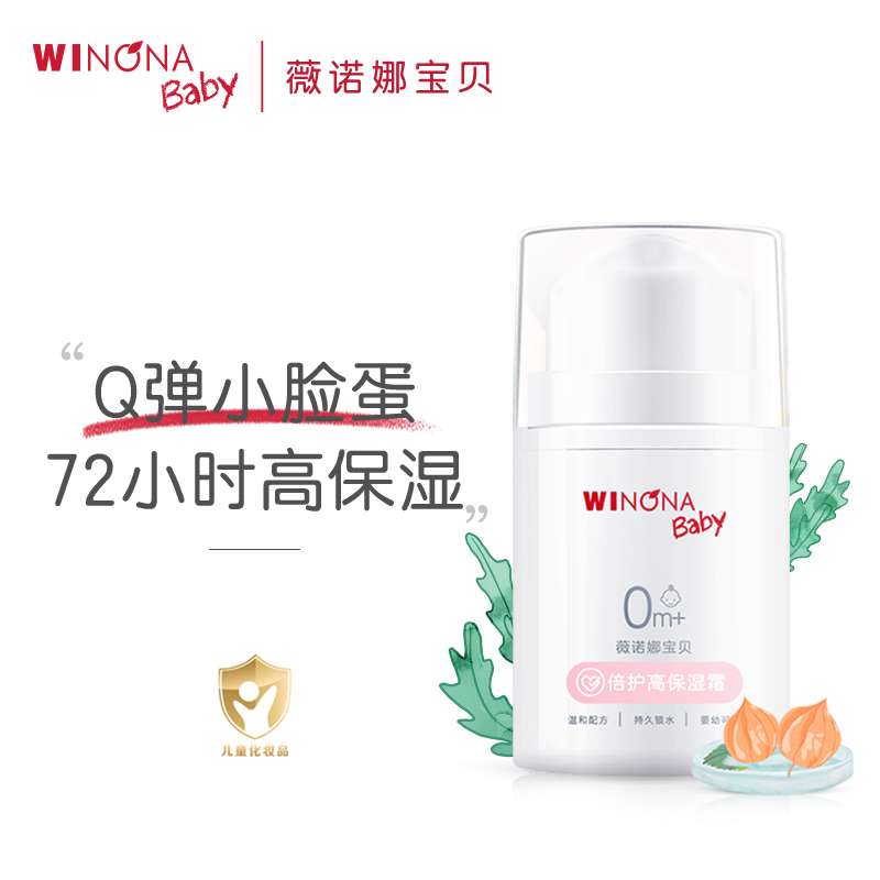 给宝宝最好的呵护
