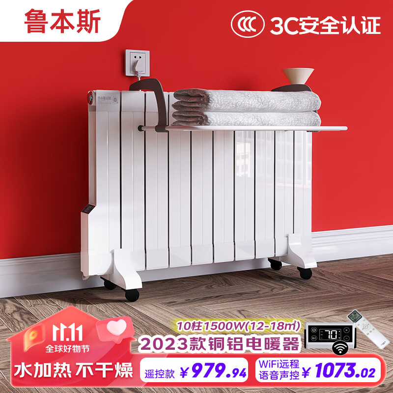 京东看散热器历史价格曲线|散热器价格比较