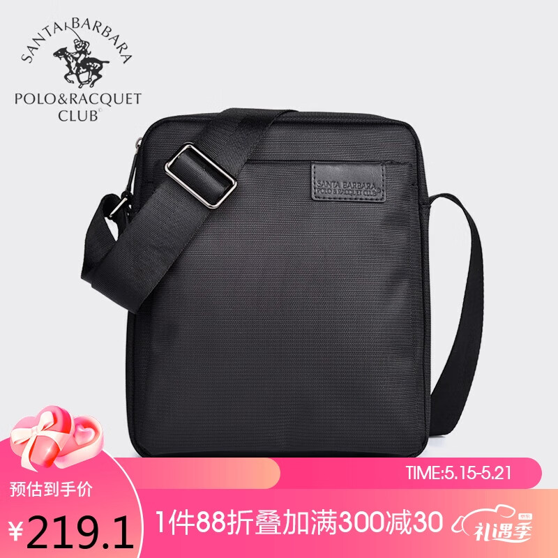 男士单肩斜挎包历史价格走势|男士单肩斜挎包价格比较