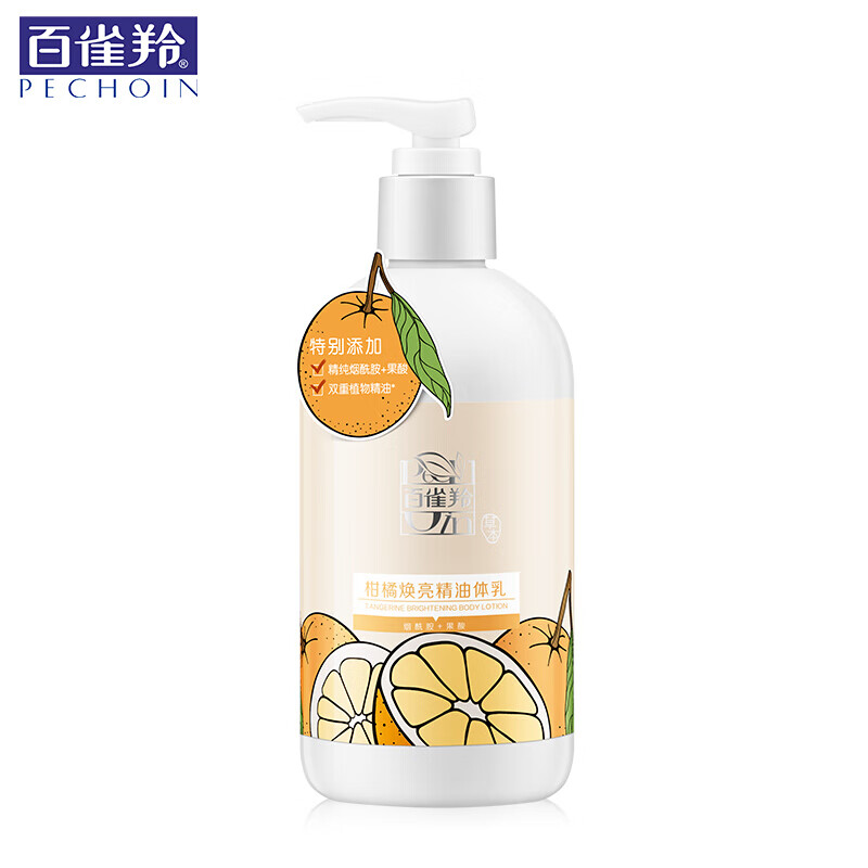 百雀羚黄色身体乳味道臭(手机里面的文件怎么打印出来) 百雀羚黄色身体乳味道臭(手机里面的文件怎么打印出来)