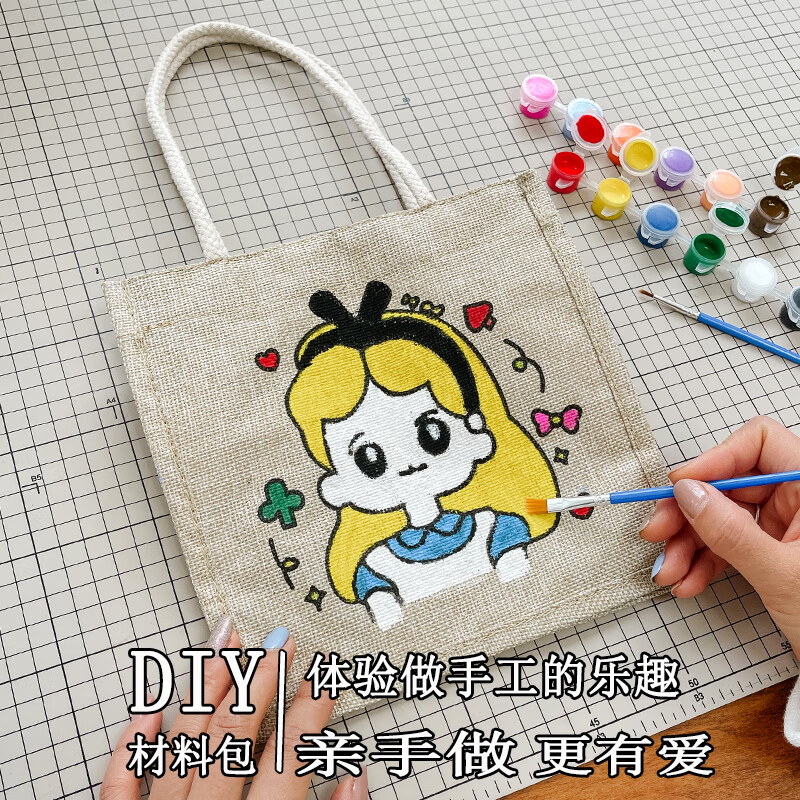 布燃 手绘麻布袋涂鸦绘画包包女2022新款帆布包彩绘diy材料手工自制单