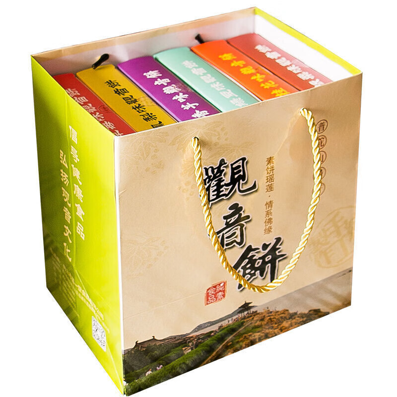 南侨正宗普陀山观音饼浙江传统糕点纯素佛饼宁波点心小吃特产送礼 hot