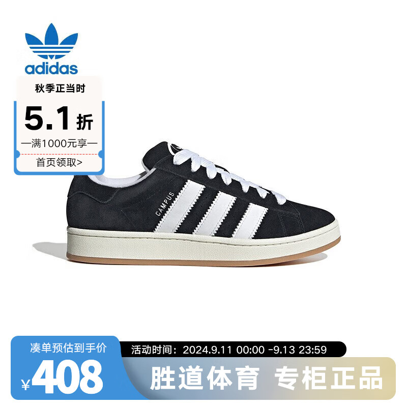 阿迪达斯 （adidas）三叶草胜道运动 ADIDAS男女低帮运动休闲板鞋 HQ8708 42