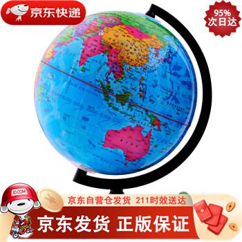 中国地图出版社金博优学生用地球仪20厘米 中国地图出版社，测绘出版社 9787503041457