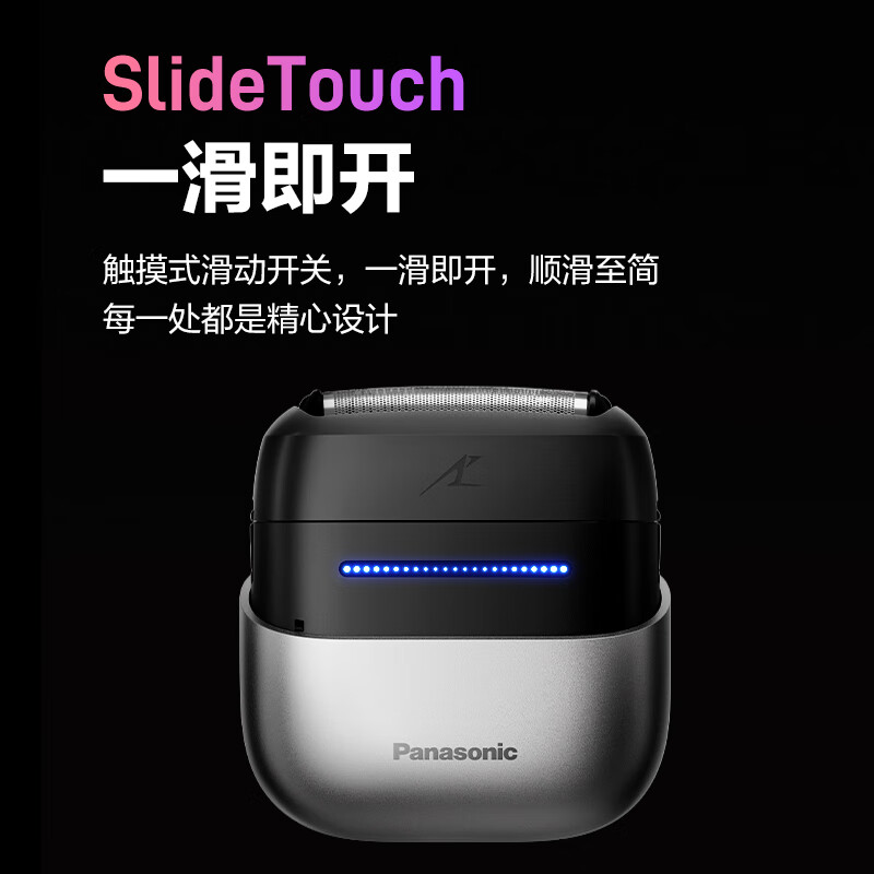 松下（Panasonic）小方盒迷你电动剃须刀便携刮胡刀进口往复式3刀头男士差旅 生日节日礼物送男士 CM30白色