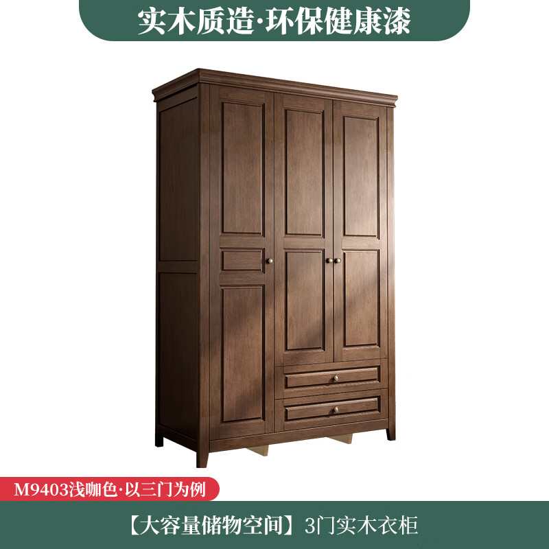 浅咖色三门衣柜 3门 组装