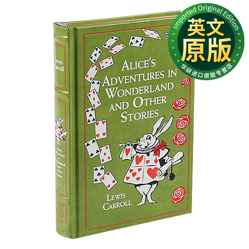 Alice's Adventures in Wonderland and Other Stories 爱丽丝梦游仙境 皮革精装 英文版 进口英语原版书籍 英文原版 Carroll, Lewis怎么样,好用不?