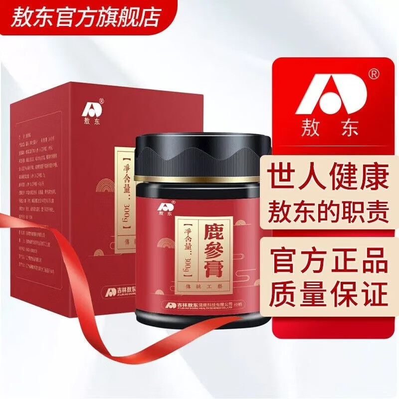 敖东鹿参膏女性滋补品女神节使用 一盒基础装