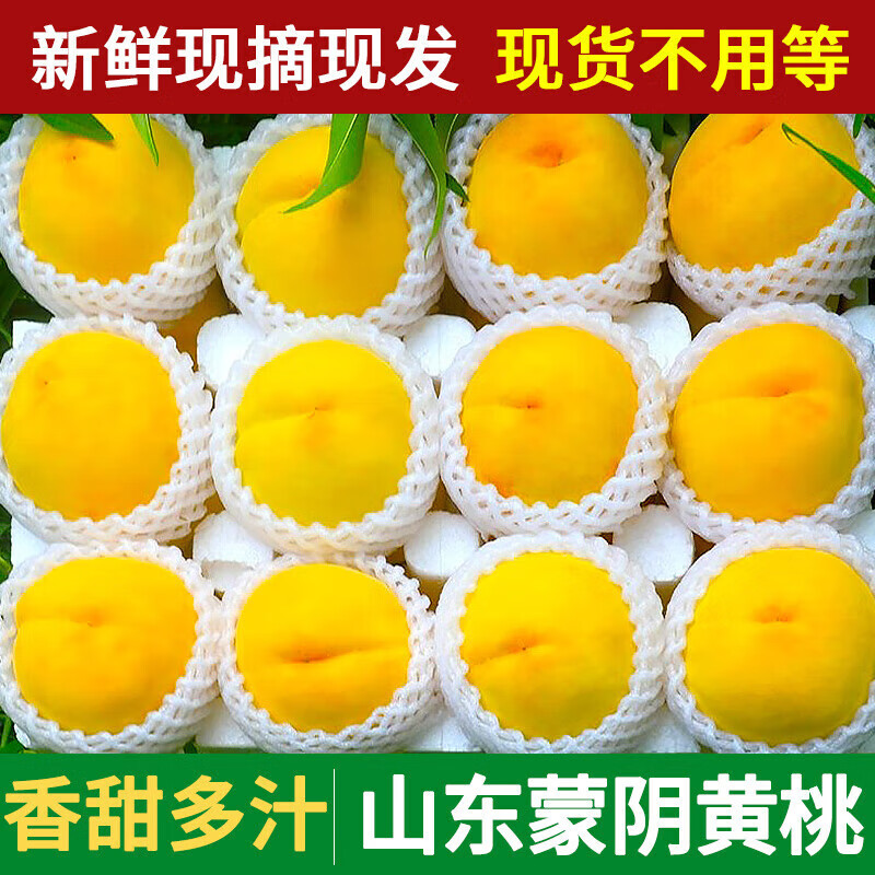 ʯɽëˮ 2.5װ2.25 2Ϸһ ë3 2.25 6-8 װ