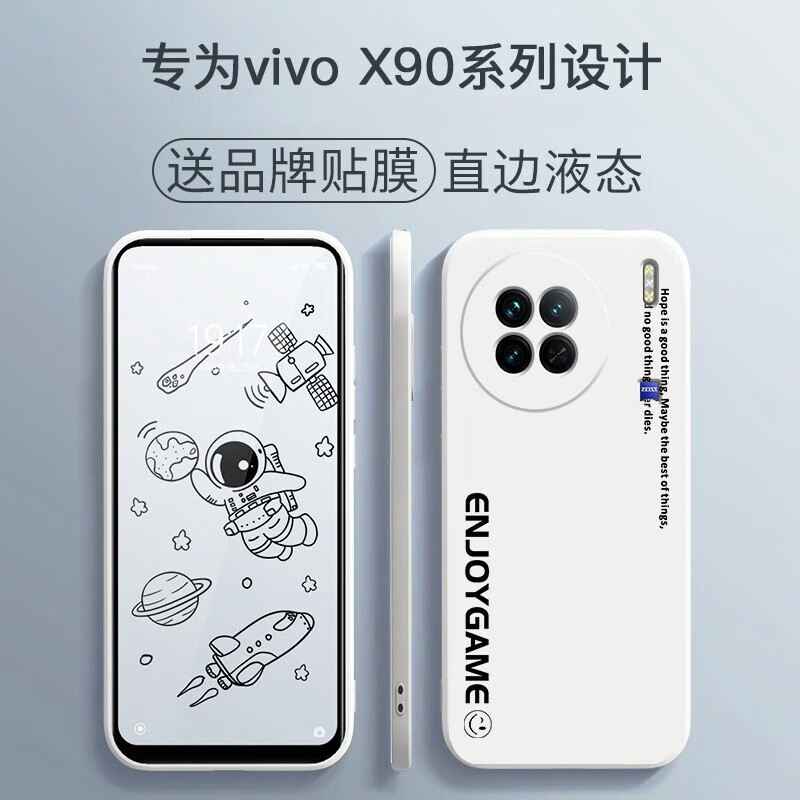 启瑟(qise)【壳膜套装】启瑟 vivo iqoo11/11s手机壳iqoo11pro文字