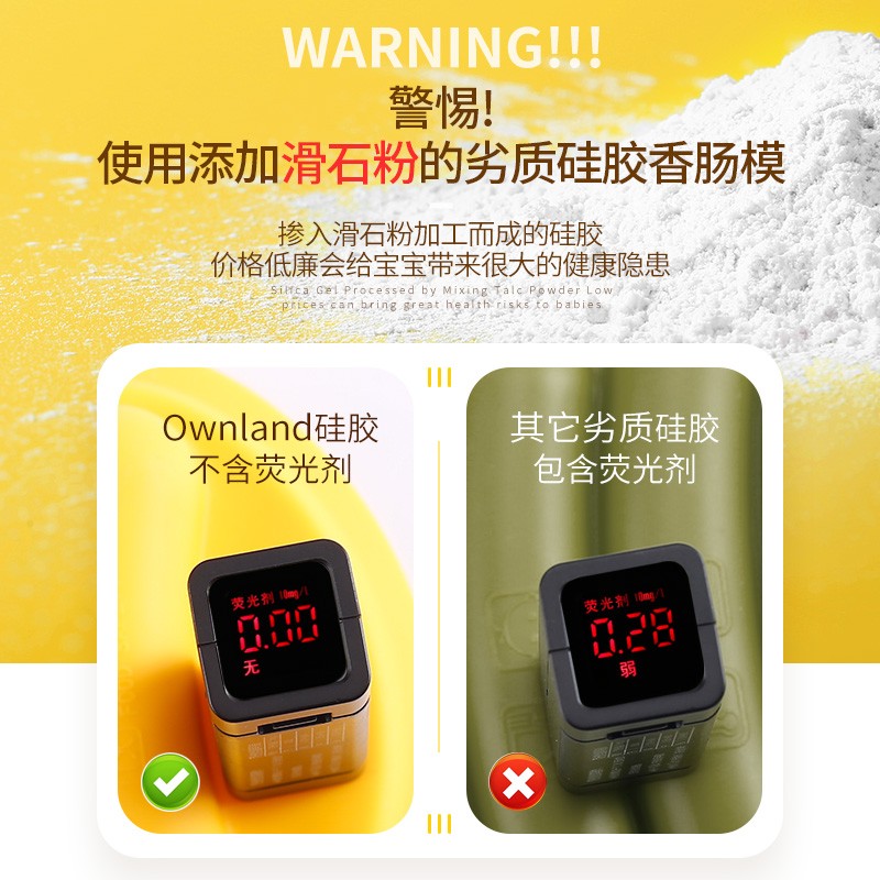 ownland 香肠模具 食品级硅胶母婴级婴儿辅食自制肉肠热狗可蒸烘焙工具 香肠模具-小