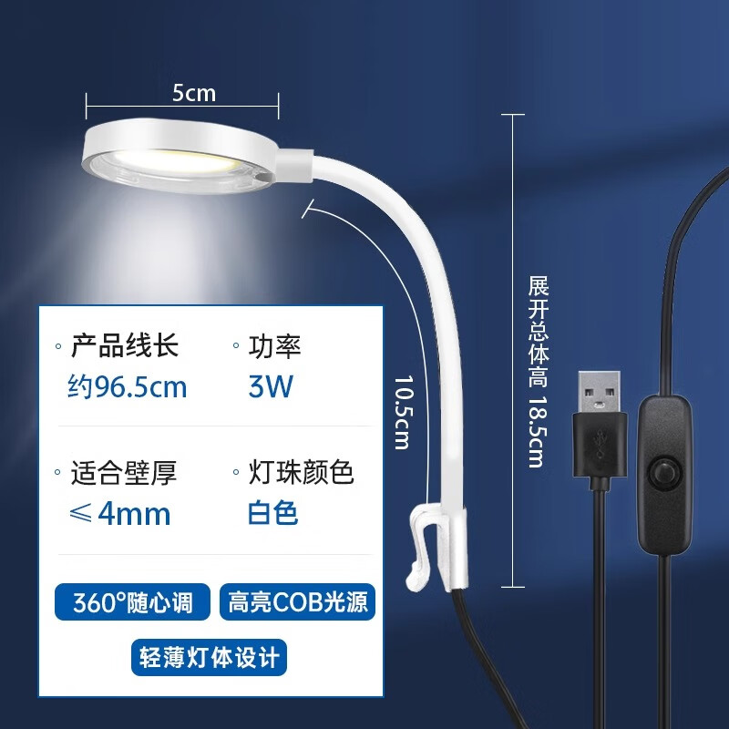 金利佳金利佳小魚缸燈斗魚缸燈全光譜水草燈COB燈帶非LED燈小缸夾燈 白【3w】高亮節(jié)能usb小缸燈
