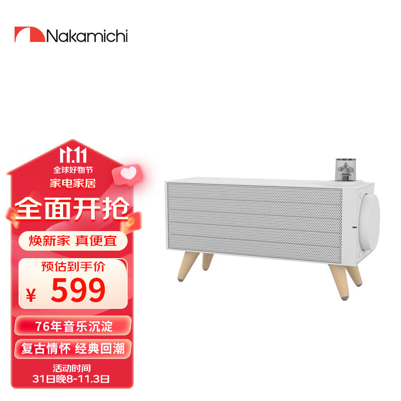 Nakamichi 中道OLA 家用桌面音箱 HIFI 蓝牙 3D环绕 复古发烧级音响 电子管胆机功放怎么样,好用不?