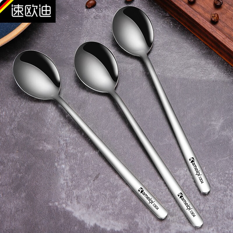速欧迪304不锈钢勺子韩式甜品勺雪糕勺长柄加厚咖啡勺如意勺 6支装中勺