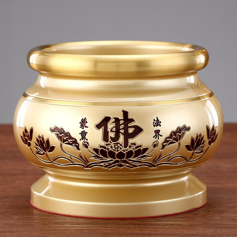 盛凡 铜香炉纯黄铜家用供奉财神香炉供佛烧香炉莲花香插竹签香立香炉