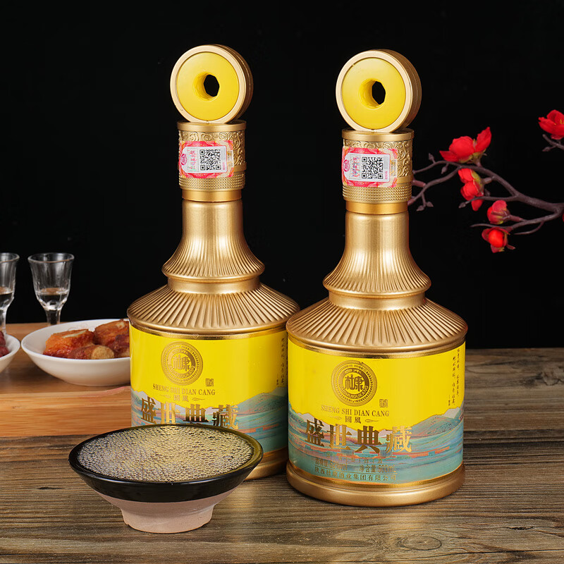52度 500ml 2瓶 黄色两瓶装邵店蓝花瓷卖场店白水杜康盛世典藏国风酒