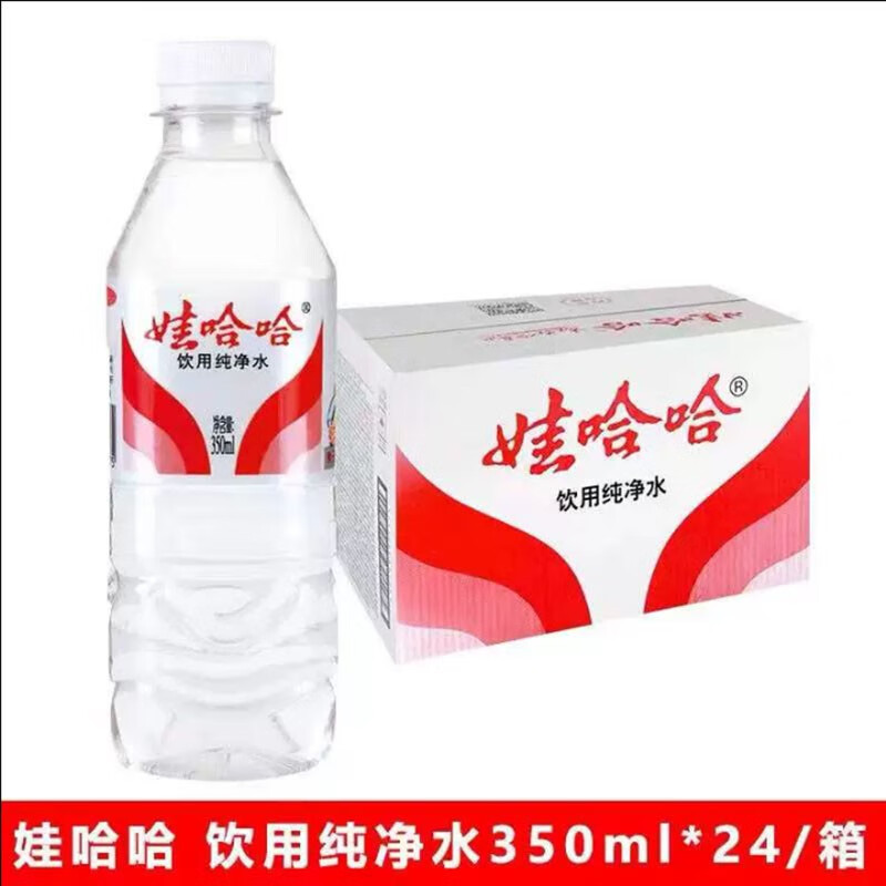 娃哈哈锐舞派对330ml纯净水饮用水350ml*12瓶24瓶企业开会用水旅行