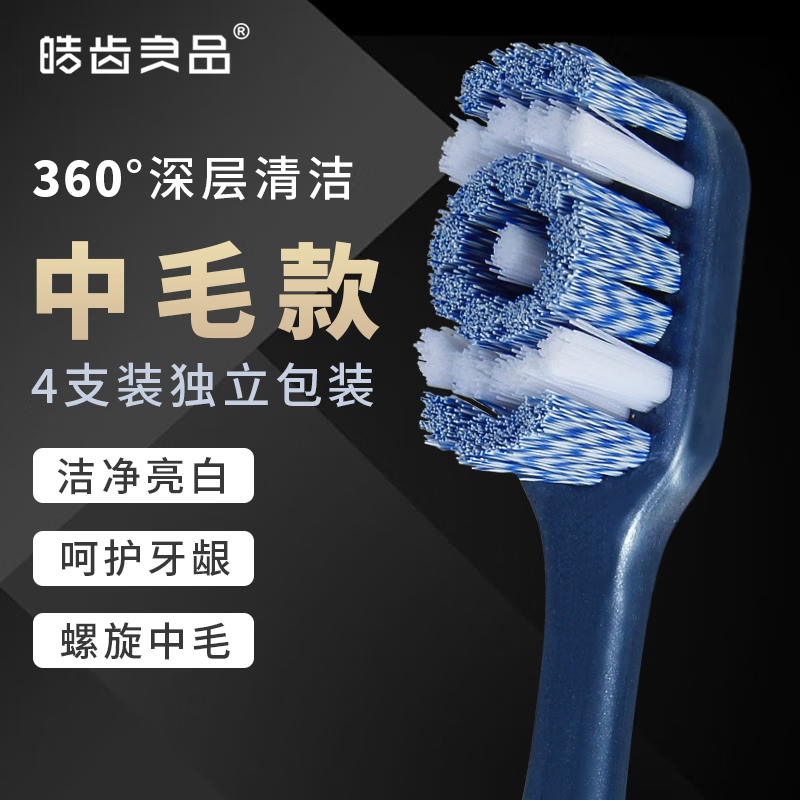 怎么查看京东牙刷商品历史价格|牙刷价格走势