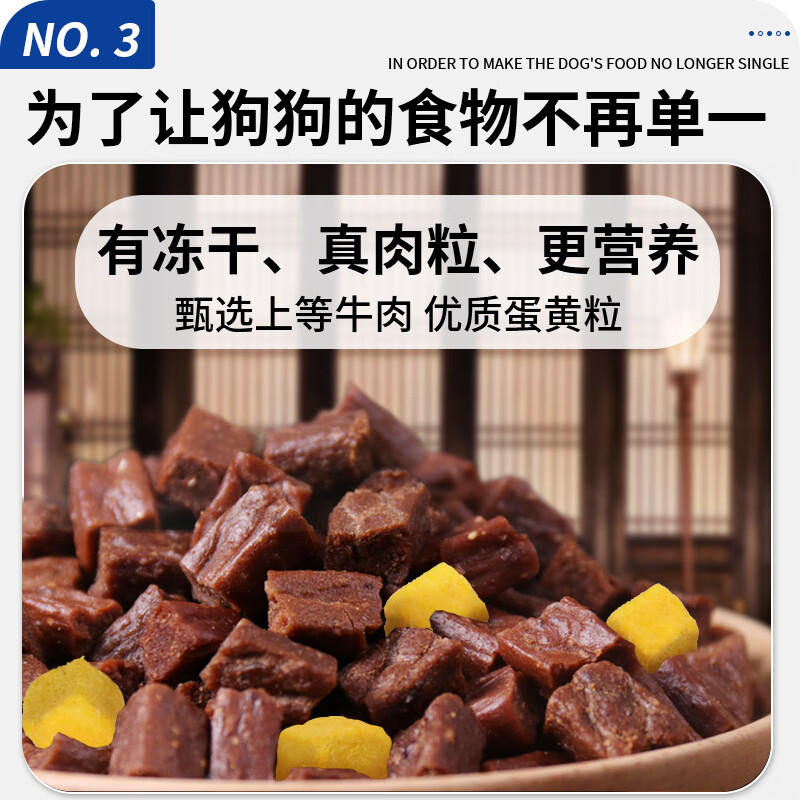 宠非凡冻干狗粮40斤到底值不值得选择？深入揭秘为你解说