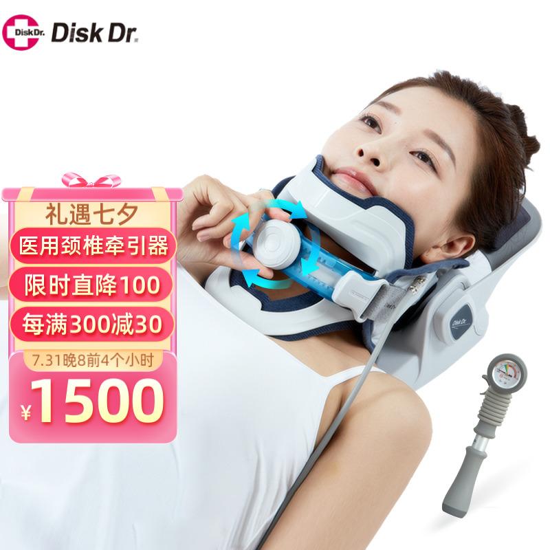 抗颈椎疼痛神器！DiskDr.进口DiskDr颈椎牵引器价格走势，使用评测一网打尽
