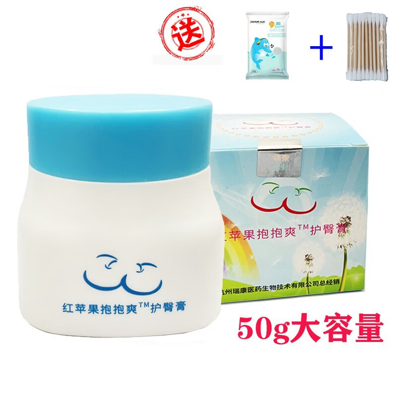 红苹果宝宝爽红苹果抱抱爽护臀膏50g 抱抱爽50g