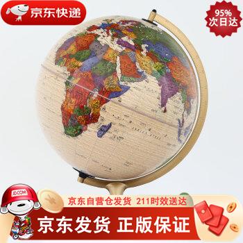 博目 32cm中英文政区仿古灯光AR地球仪 办公用品 AR互动 LED光源 创意礼品 办公书房装饰