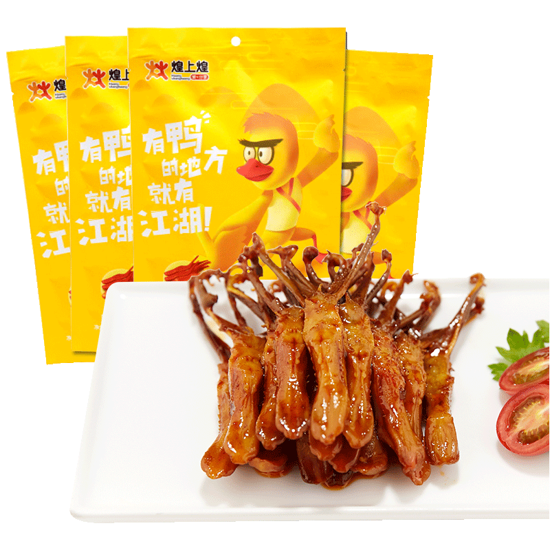煌上煌(delis) 江西特产煌上煌酱卤鸭舌香辣味美味q弹有嚼劲开袋即食